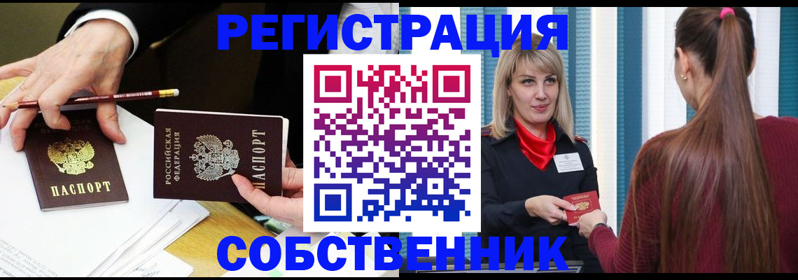 найти адрес прописки в Черкесске